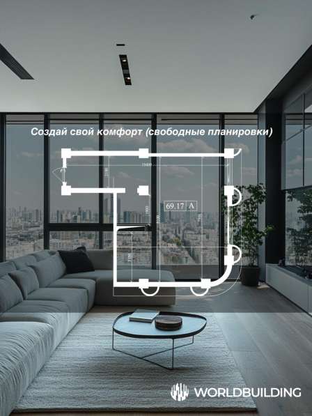 ЖК FERGANI — элитные квартиры в 