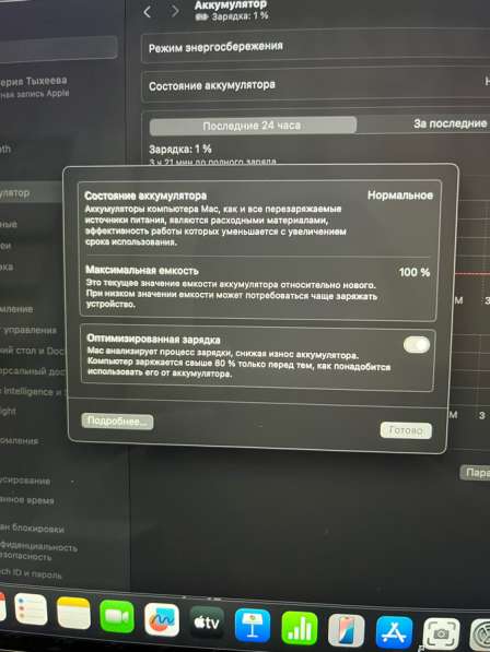 Продается MacBook Air 256Гб в Иркутске фото 3