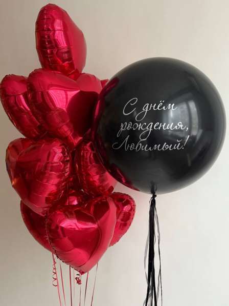 Воздушные гелиевые шары в Королёве фото 14