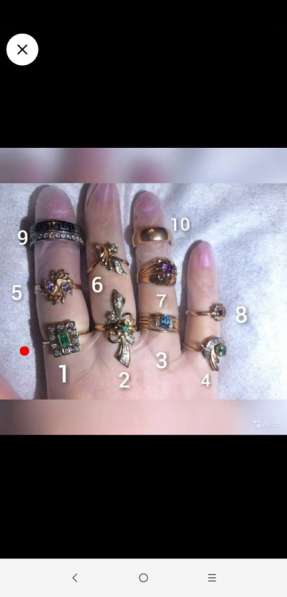 Золотые кольца