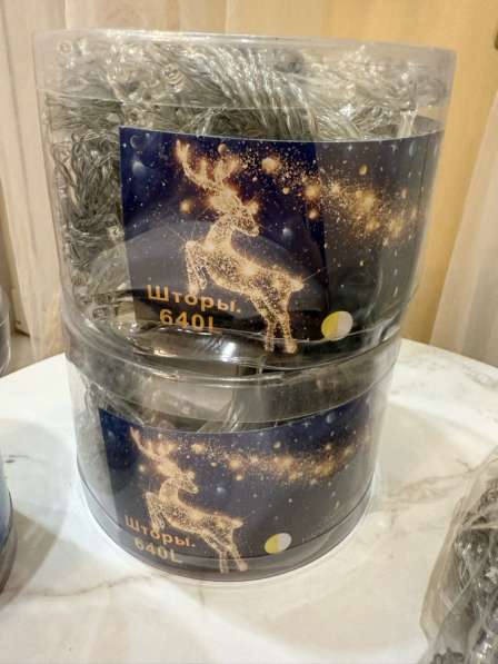 Гирлянда на шторы в Рязани