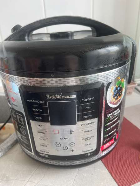 Мультиварка