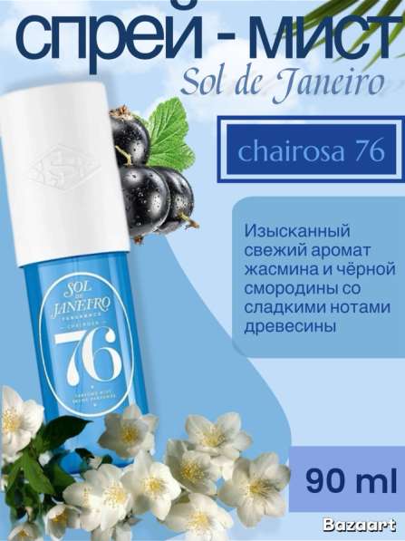 Инфографика, карточки для маркетплейсов в Омске фото 3