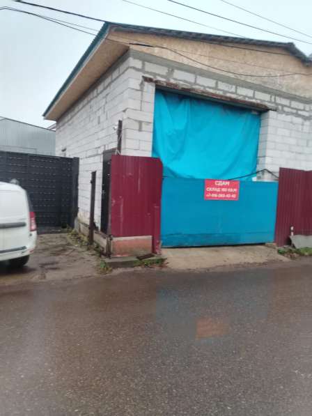 Продаю дом и гараж с складом в Москве