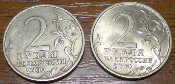 1р. снг, 2р/ Смоленск, Мурманск, 1 и 2р. 1999г в Владимире фото 3