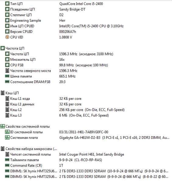 I5 / 4гб DDR3 / 500Gb / HDD системный блок в Ярославле фото 16