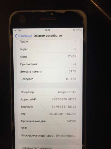 IPhone 8 plus в Санкт-Петербурге фото 5