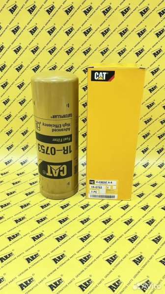 Фильтр топливный Caterpillar 1R-0753