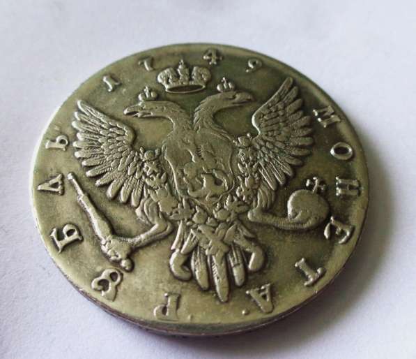 Рубль елизаветы 1749 год серебро ммд в Москве