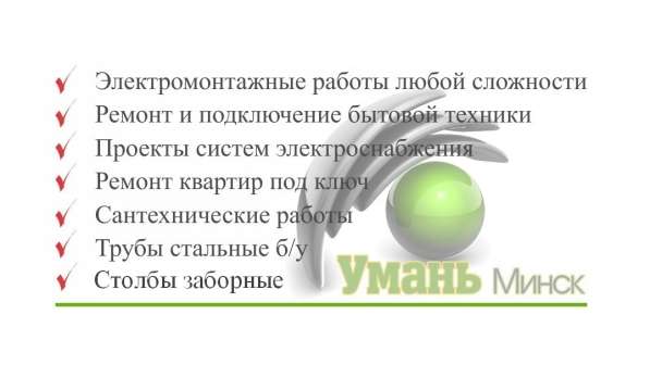 Установка и ремонт стиральных посудомоечных машин в фото 4