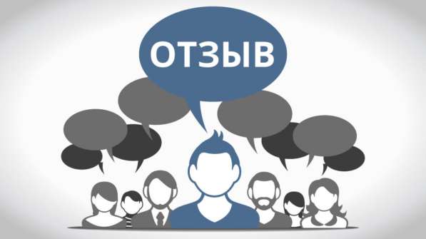 Отзыв на рецензию для победы в суде