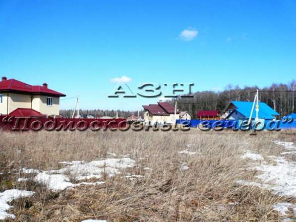 realty_mapper3.plot_in_locationПлощадь 24.00 сот.Есть Электричество, Газ. в Москве фото 5