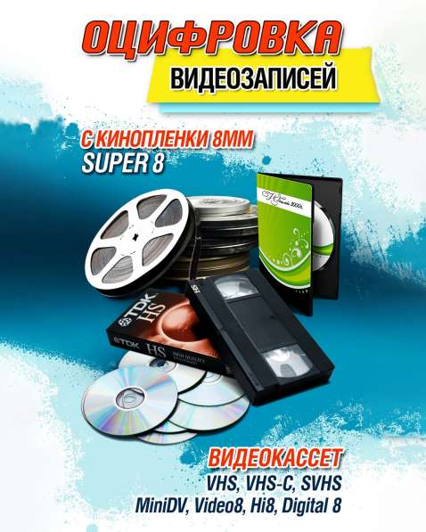 Студийная и выездная фотосъёмка в Коломне