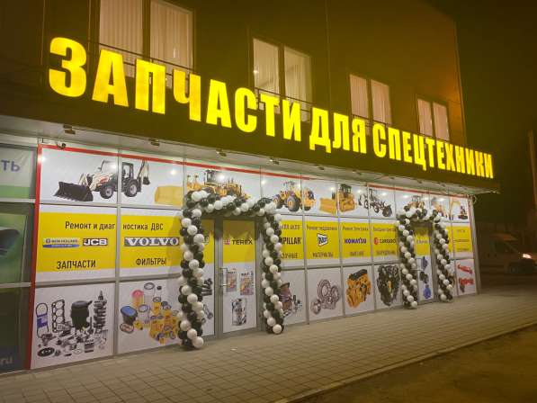 Бачок омывателя JCB268 в Краснодаре