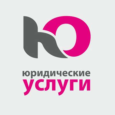 Юрист / Юридические услуги в Смоленске