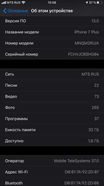 IPhone 7 Plus 32Gb в Нижнем Новгороде фото 6