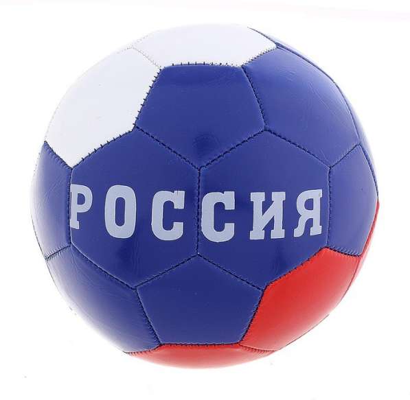 Мяч футбольный "РОССИЯ" р.5 32 панели, PVC, 3 под. слоя, маш