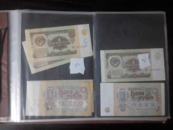 Банкноты СССР в фото 6