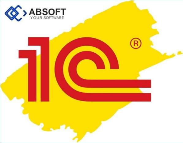 1C Бухгалтерия