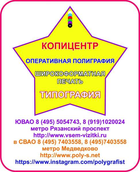 Переплет дипломов, диссертаций, проектов ЮВАО +7(Ч95)5O5Ч7ЧЗ в Москве