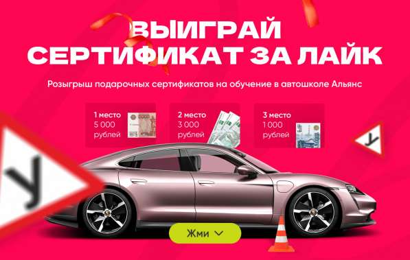 АВТОШКОЛА АЛЬЯНС в Москве фото 4