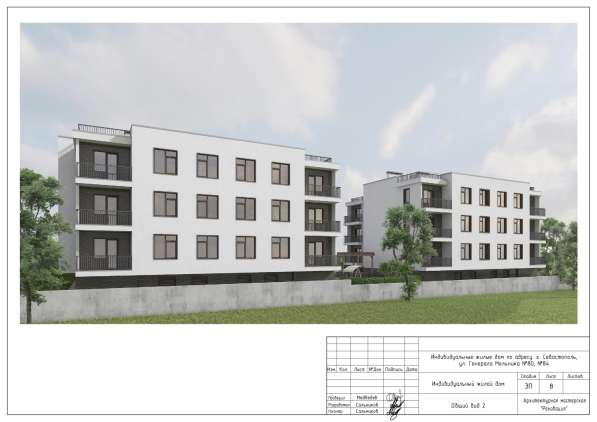 Недорогое жильё в Севастополе в Севастополе фото 32