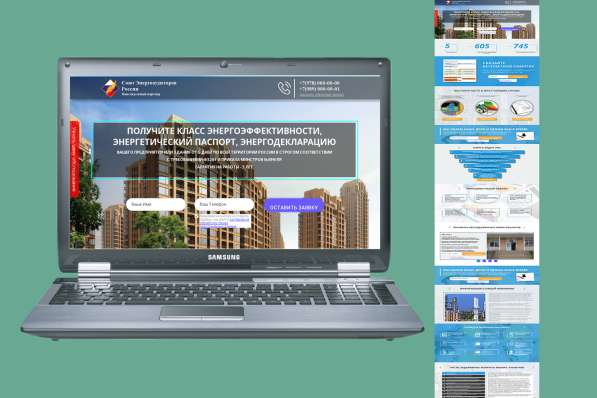 Создание профессиональных сайтов в Симферополе фото 12