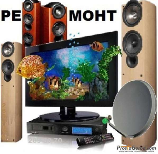 Ремонт бытовой техники в Кирове в Кирове