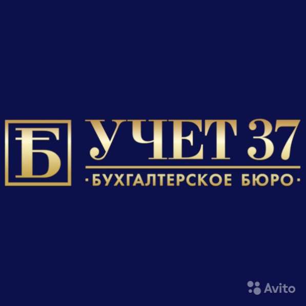 Регистрация ооо и ип бесплатно и без налоговой в Иванове