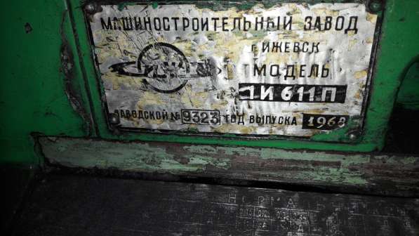 Продаю б/у токарно-винторезный (токарный) станок 1И611П в Таганроге фото 3