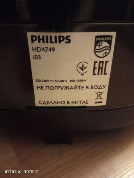 Мультиварка Philips в Москве фото 3