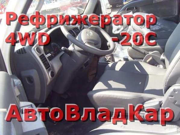 Kia Bongo III 4х4 Рефрижератор в Владивостоке