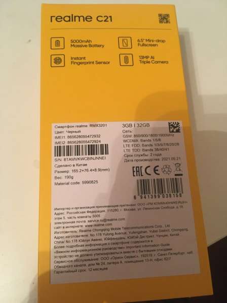 Realme c21 в Казани фото 7