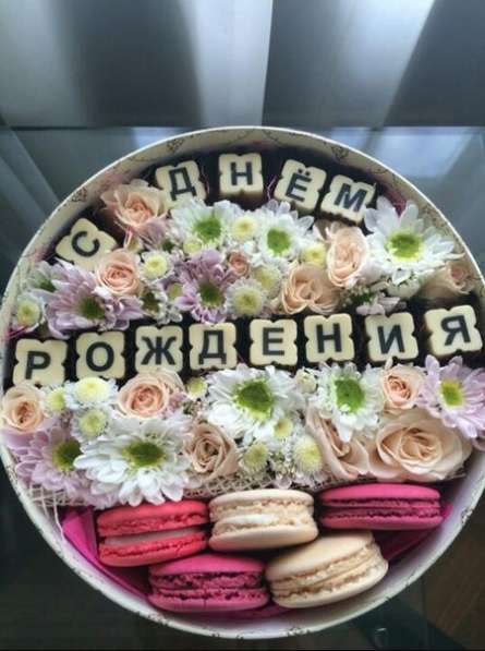 Коробочка с цветами и буквами в Нижнем Новгороде фото 18