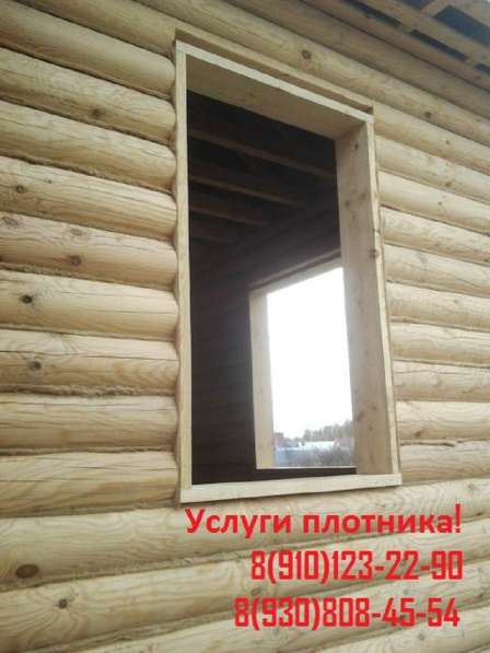 Бригада плотников работаем без посредников в Дмитрове фото 7
