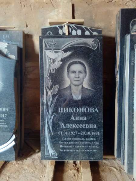 Изготовление надгробных памятников в Саранске фото 3