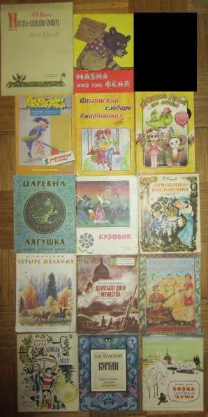 Детские книжки в Калининграде фото 13