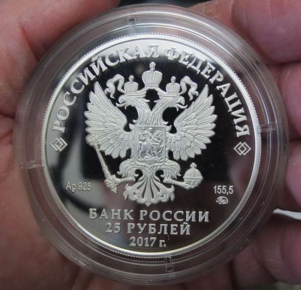 Серебряная инвестиционная монета Новоспасский монастырь в Ставрополе фото 7