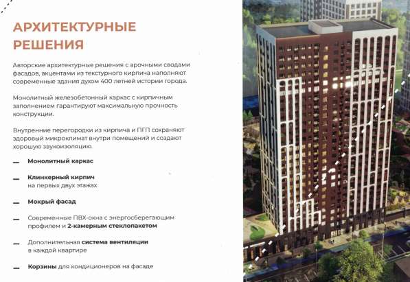 Квартира в новостройке в Томске. Квартал 1604 в Томске фото 12