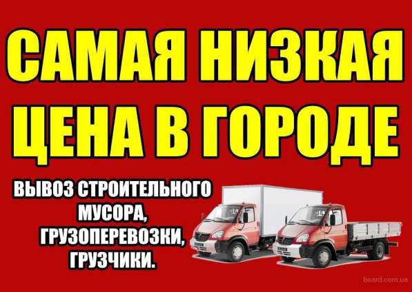 Организую любые виды грузоперевозок. Тольятти, область, РФ в Тольятти фото 4