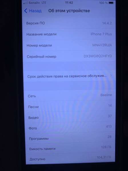 IPhone 7 Plus 128gb РСТ в Чебоксарах фото 3