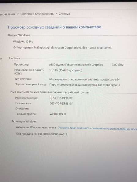 Ноутбук Acer Nitro 5 AN515-44-R1CV черный в Омске фото 3