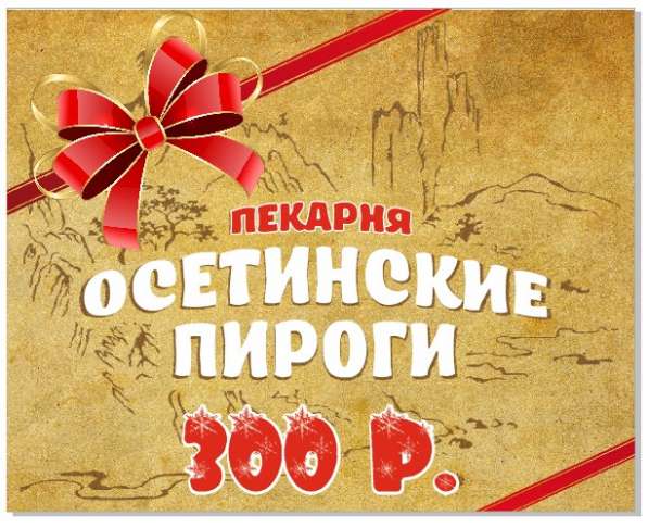 Плотные, белые бумажные пакеты с прозрачным окном в Иркутске фото 13
