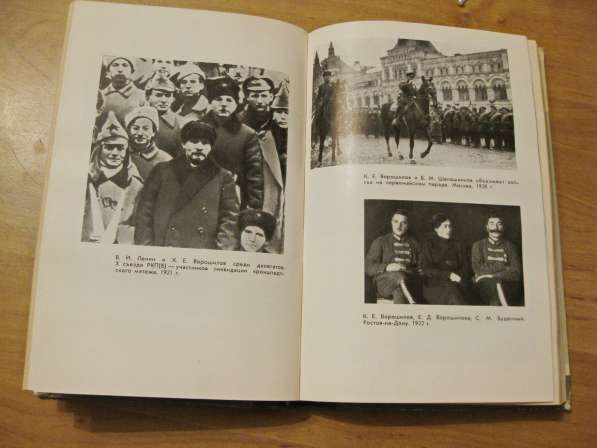 Две книги о Маршале Советского Союза К. Е. Ворошилове в фото 5