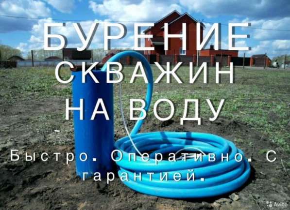 Бурение/ремонт скважин под ключ в Альметьевске фото 3