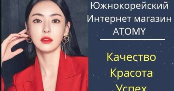 Атоми Турция-Кыргызстан в 