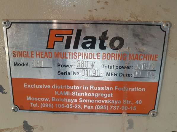Кромкооблицовочный станок б/у Filato FL-430 в Электростале фото 7