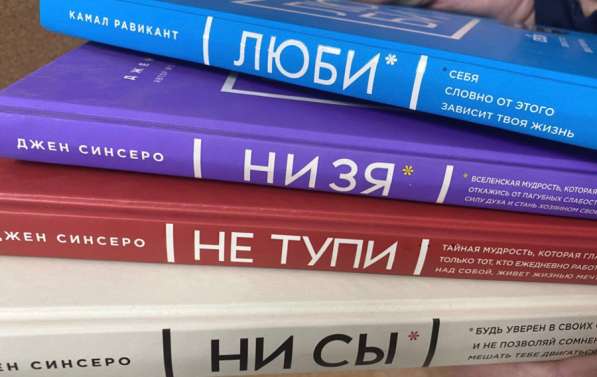 Продам библиотеку книг за 300 рублей