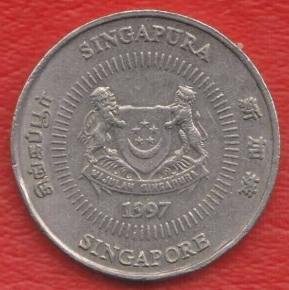 Сингапур 50 центов 1997 г. в Орле