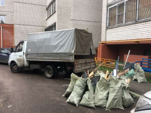 Вывоз мусора на утилизацию из любого района Новосибирска в Новосибирске